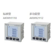 KW9M電力監(jiān)控表